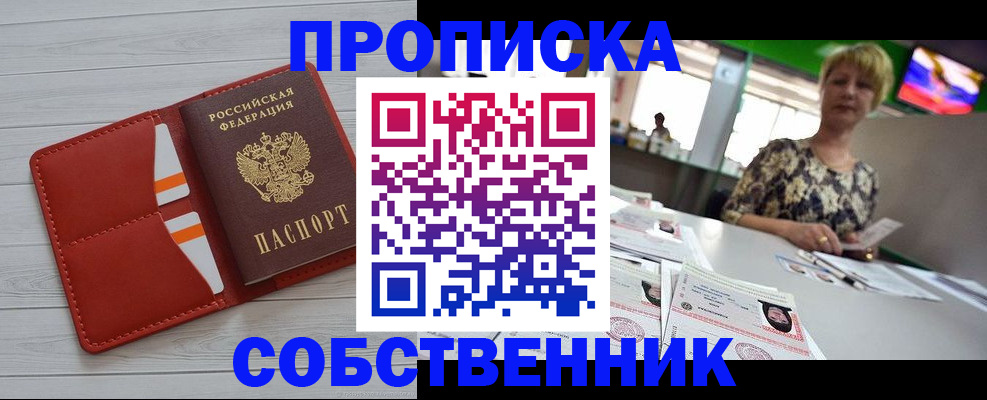 регистрация для дет. сада в Похвистнево